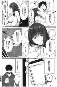 Nakadashi Sister | 膣内射精SISTHER