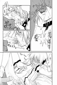 [CROCODILE-Ave. (Gangstar Yoshio)] Unya PAI (Kimi no Unaji ni Kanpai!)