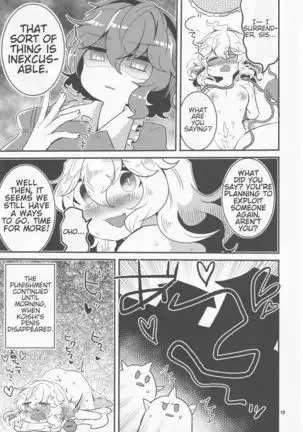 Koishi ga Muishiki Chinpo de Ooabare suru Hanashi | A Story About Koishi's Spontaneous Dick-Growth Rampage!