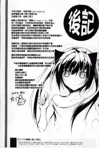 [Taropun] Yokujou Bazooka [Chinese]