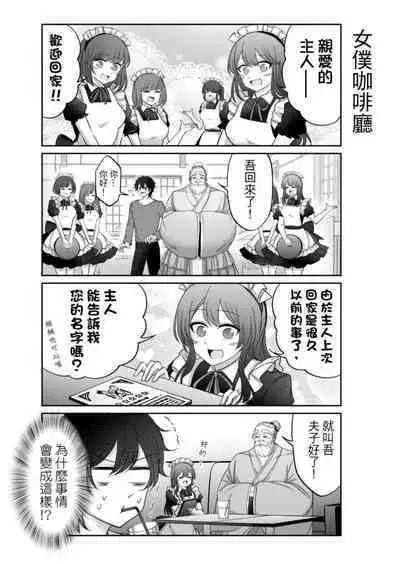 Virtual Youtuber Kong Zi