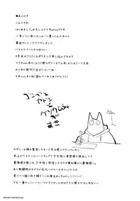 (SC2018 Spring) [Shironegiya (miya9)] Parasite Paradise (Pokémon Sun and Moon) [English] [PerceptivePercival]