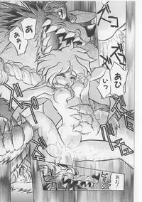 [Michael Harawata] Sukisuki Candy Love!!