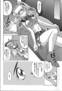 [Takaoka Motofumi] PhisiX