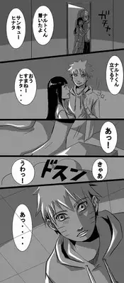 flavor of life naruto