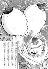 (SC19) [Studio Kyawn (Murakami Masaki, Sakaki Shigeru)] RIBBON APPLE POPS (Tokyo Mew Mew)