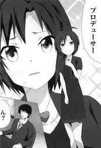 (C84) [Panda Pro (Pandatyama)] Honey na Ouji no - Honey Prince (THE IDOLM@STER)