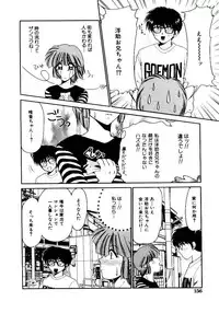 [Yamano Kitsune] Virgin Call