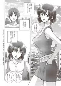 Action Pizazz Special 2009-11