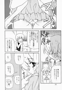 [Anthology] Oneesan de Ikou! 2