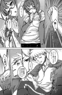 COMIC Penguin Celeb 2015-12