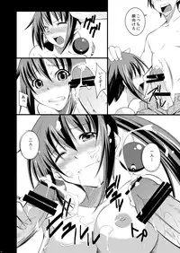 [Simfrill (Kurusumin)] Wan to Naku Koro (Maji de Watashi ni Koishinasai!!) [Digital]