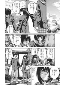 [MARUTA] Kanojo Zokusei -Kimi Zoku-