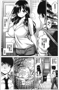 Himichu | 偷偷啾一下