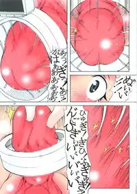 (C78) [Algolagnia (Mikoshiro nagitoh)] St.Margareta Gakuen - Soutennenshoku Black File 3