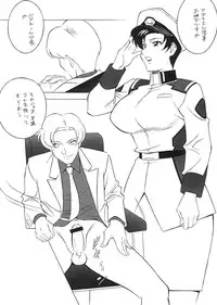 (C65) [NEXT (Various)] Next Climax Magazine 15 GUNDAM Series IV (Mobile Suit Gundam SEED)