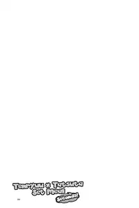 (C85) [Niratama (Sekihara, Hiroto)] Tentatsuta Teishoku Okawari! | Tenryuu x Tatsuta Set Meal - Seconds! (Kantai Collection -KanColle-) [English] [GiB]