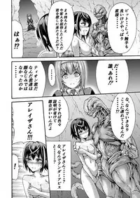 [Wasu no Ie (Wasu)] Ikai Senshi Tion [Digital]