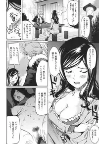 [Shiomaneki] Arawa Tawawa