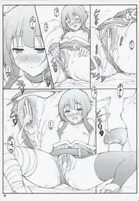 (C91) [Shikishima GunTool (Shikishima Tenki, Shikishima Shoutarou)] Noro Chizu 2 (Kono Subarashii Sekai ni Shukufuku wo!)