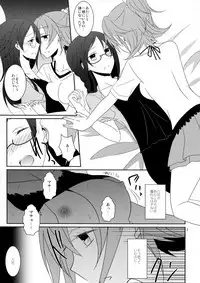 (C86) [434 Not Found (isya)] Cure Assort 2 (Dokidoki! PreCure, Suite PreCure, Smile PreCure!)