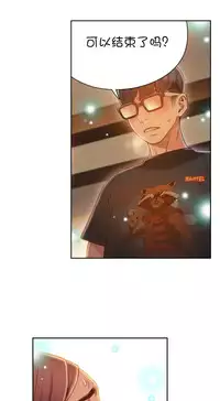 [Bak Hyeong Jun] Sweet Guy Ch.63-75 (Chinese)