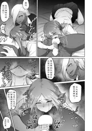 ビﾂチフレンド or BitchFriend