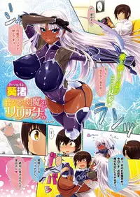 COMIC EXE 01 [Sample]