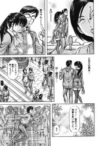 COMIC Bazooka 2012-01