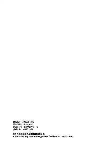 Shokushu Kisei -Nasusubenaku Kuppuku Saserareru Onna Majutsushi