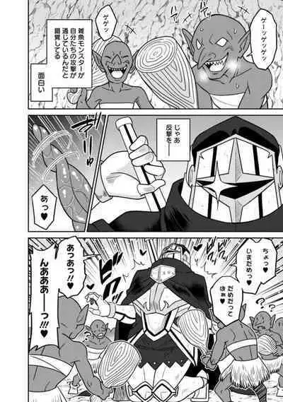 Bishuu Gyakuten Sekai No Cleric