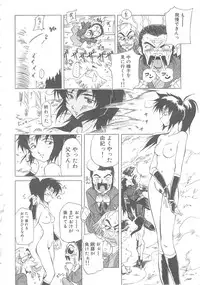 [Shiina Ahiru] Love Again