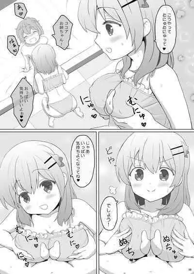 Koibito wa Kokoa Onee-chan 2