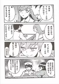 (C85) [SUKAPON-DO (Yano Takumi, Kagawa Tomonobu)] Kanzume Adulty (Kantai Collection -KanColle-)