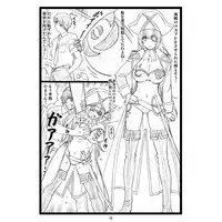 [Ohkura Bekkan (Ohkura Kazuya)] 甘甘 (Amagi Brilliant Park) (Sample)