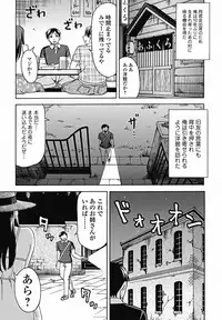 COMIC Jun-ai Kajitsu 2011-11