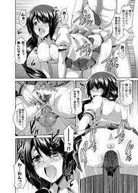 [Nikusoukyuu] Gakuen Ingu Kyouiku