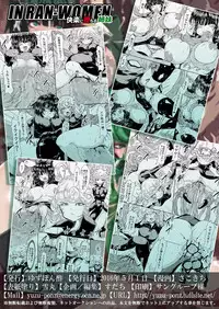 [Yuzuponz (Sakokichi)] IN RAN-WOMEN Kairaku ni Ochiru Shimai (One Punch Man) [Digital]