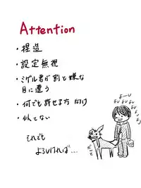 大沼信一 - Unknow Coco doujin