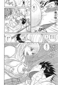 Action Pizazz DX 2015-02