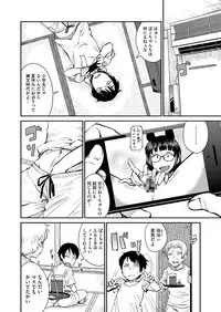 COMIC Megastore H 2012-09 [Digital]