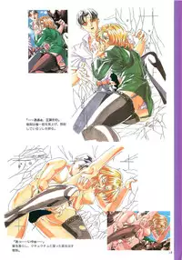 (画集) May-Be SOFT TRUSE 設定原画集