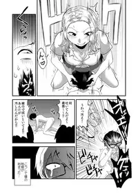 [Herohero Hospital (Herohero Tom, Isaki)] School Me! [Digital]