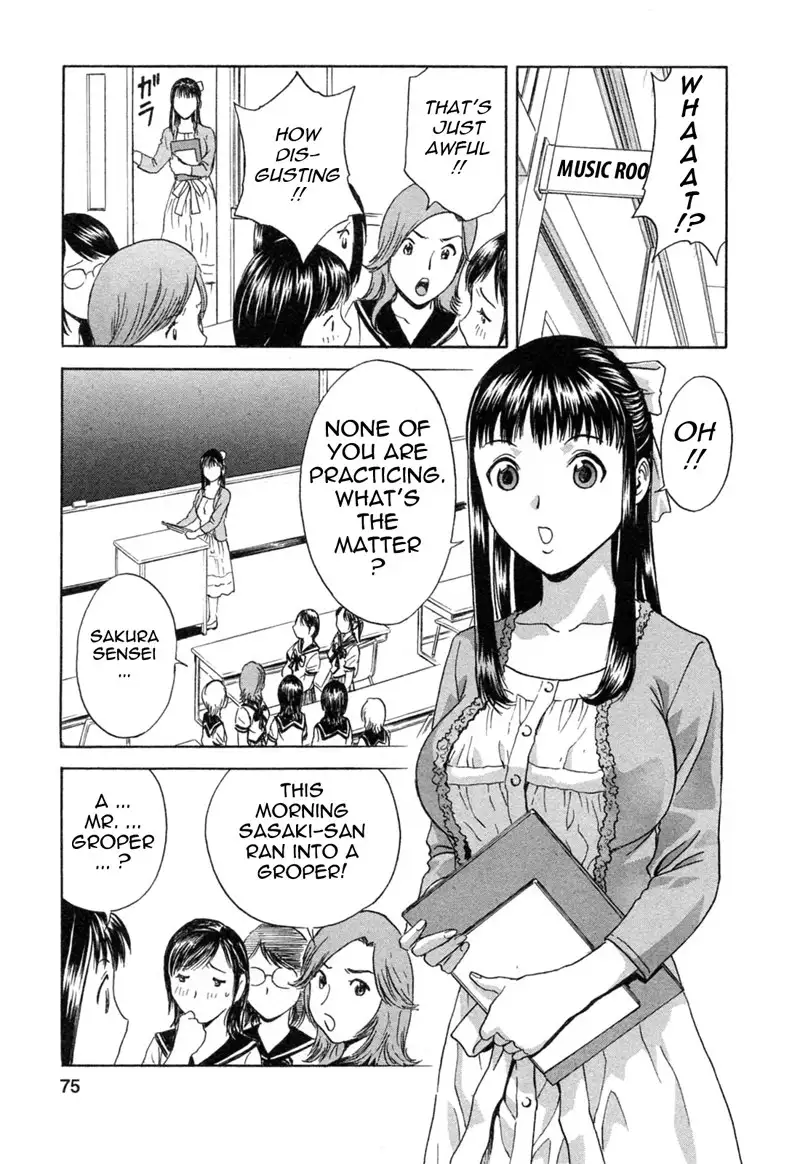 Boing Boing Teacher P31