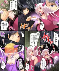 [Amulai Sweet Factory] Succubus, Level 1? [Digital]