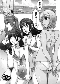 [Hanzaki Jirou] Ama Ero - Sweet Sugar Baby [Decensored]