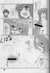 [Sou Soul] 18000 -Ichiman Hassen- (Zeron no Tsukaima / The Familiar of Zero)