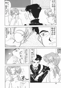 [Oda Akira] Zetsuai Shoujo