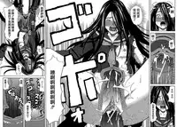 [Zukiki] Moteru Inu no Ikizama [Across Page][Chinese](只有連頁修圖)