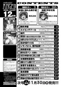 ANGEL Club 2018-12 [Digital]